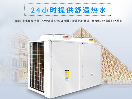 贝博空气能热水机|我们是大自然空气热量的搬运工