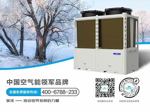 -35℃稳定运行，贝博空气能深受北方采暖市场青睐！