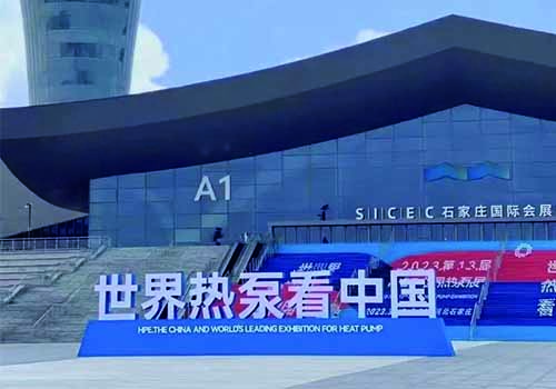 <b>惊艳中国热泵展！贝博“静享A7系列空气能”荣获2023年度创新产品奖！</b>