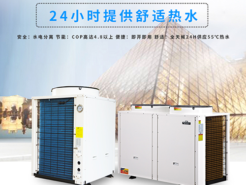 贝博空气能热泵，成为学校热水项目的首选