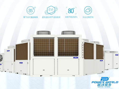 大气污染治理攻坚,贝博空气能持续助力