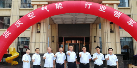 <b>凝心聚力 与“沃”同行 2019贝博招商技术培训会-沧州站</b>