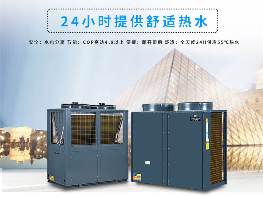 空气能热水器如何使用更省电？这些小窍门记得用起来！