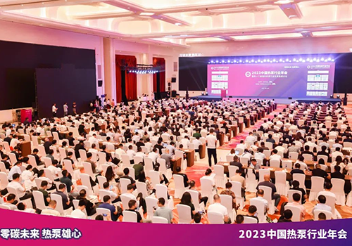 实至名归-行业最高荣誉，贝博再次蝉联“热泵行业领军品牌”