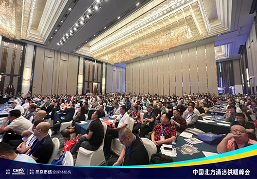 助力西北清洁供暖！贝博携太空舱静音黑科技亮相中国北方清洁供暖峰会•兰州