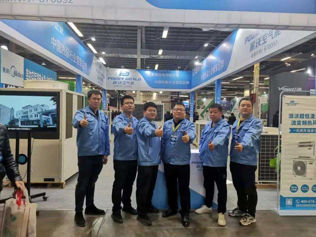 2020西部供暖展，贝博闪亮登场！