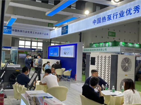 <b>积极响应“碳达峰 “ 碳中和” 贝博多款空气能烘干机引爆成都展</b>