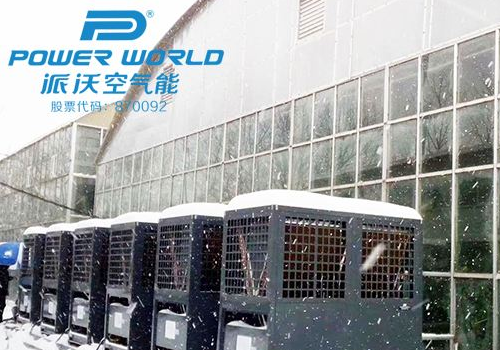 畜牧养殖采暖钟爱空气能热泵，环保节能收益高