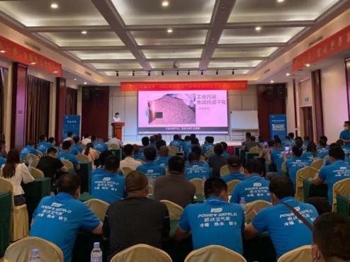 <b>合作共赢！2021贝博招商技术培训会-河北站圆满成功！</b>