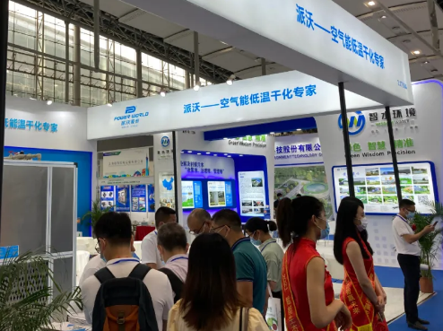 <b>中国（广州）环保展：贝博再次凭实力吸睛</b>