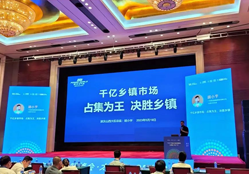 践行“双碳”目标，贝博蹄疾步稳开新局