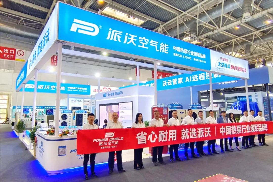 展会回顾 | 北京国际供热展圆满成功，贝博“超静音”新品载誉而来，尽显风采