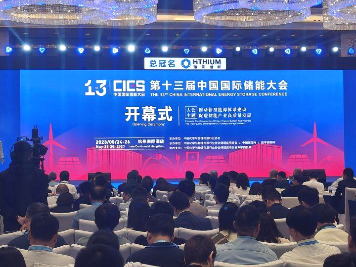 贝博储能液冷首亮相 ，斩获 2023CIES最佳温控技术解决方案奖！