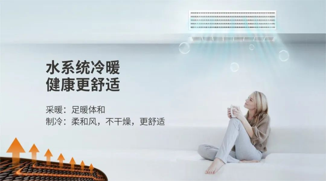 寒风凛凛，何以御冬？贝博空气能贴心守护家的温度！