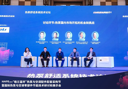 奋发进取，向新而行 | 这一年，贝博的「双碳之旅」都有哪些精彩画面？