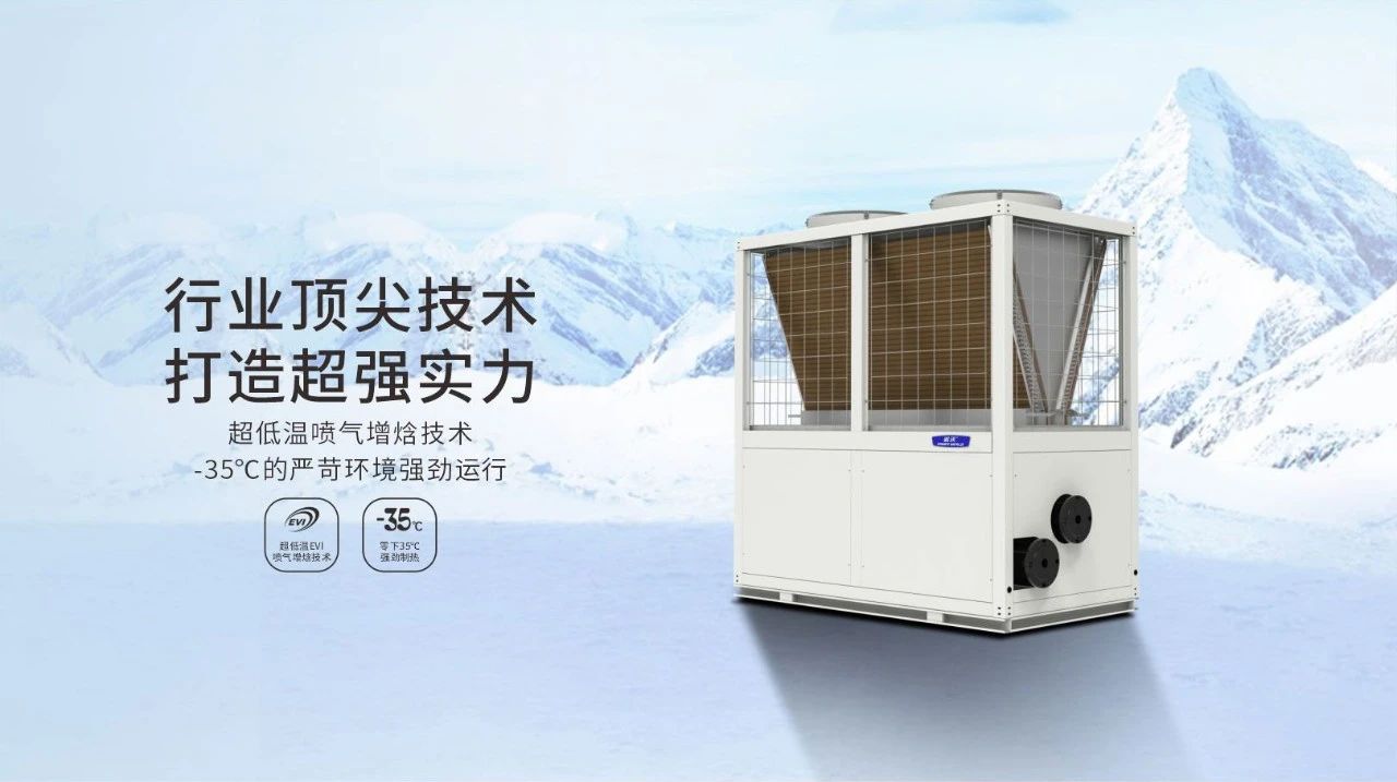 贝博空气能成为养老院温暖首选，让“养老”升级为“享老”。