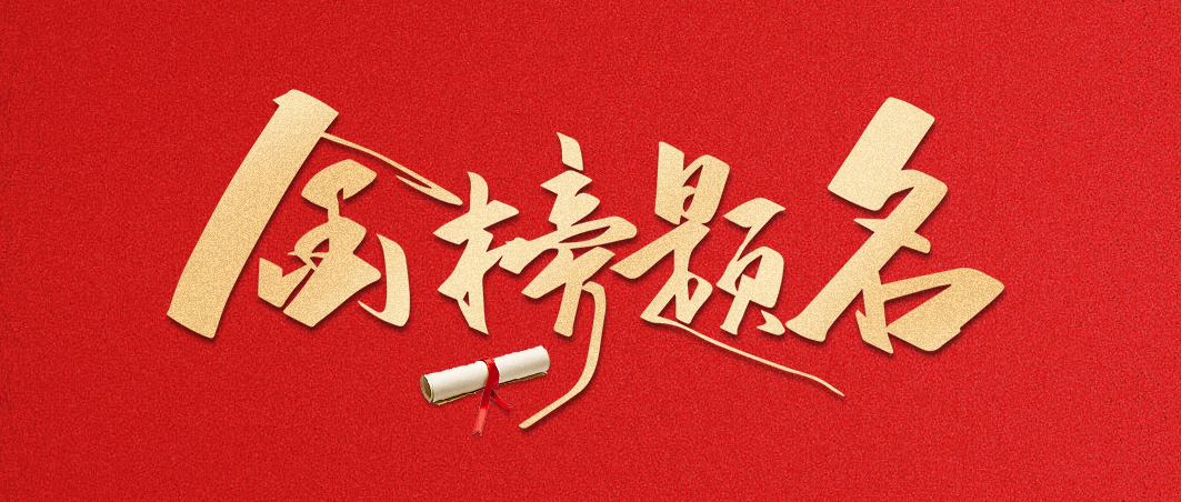 毕业季 | 贝博为中、高考学子打造舒适新“静”界