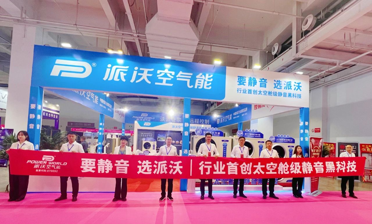 贝博携重磅产品矩阵亮相兰州暖通展，勇立科技潮头，缔造舒适采暖！