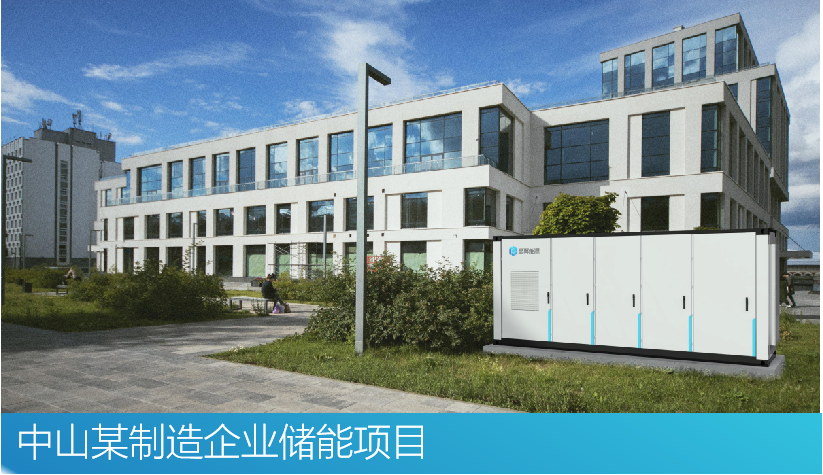 贝博：液冷技术——解决储能热失控风险的关键！