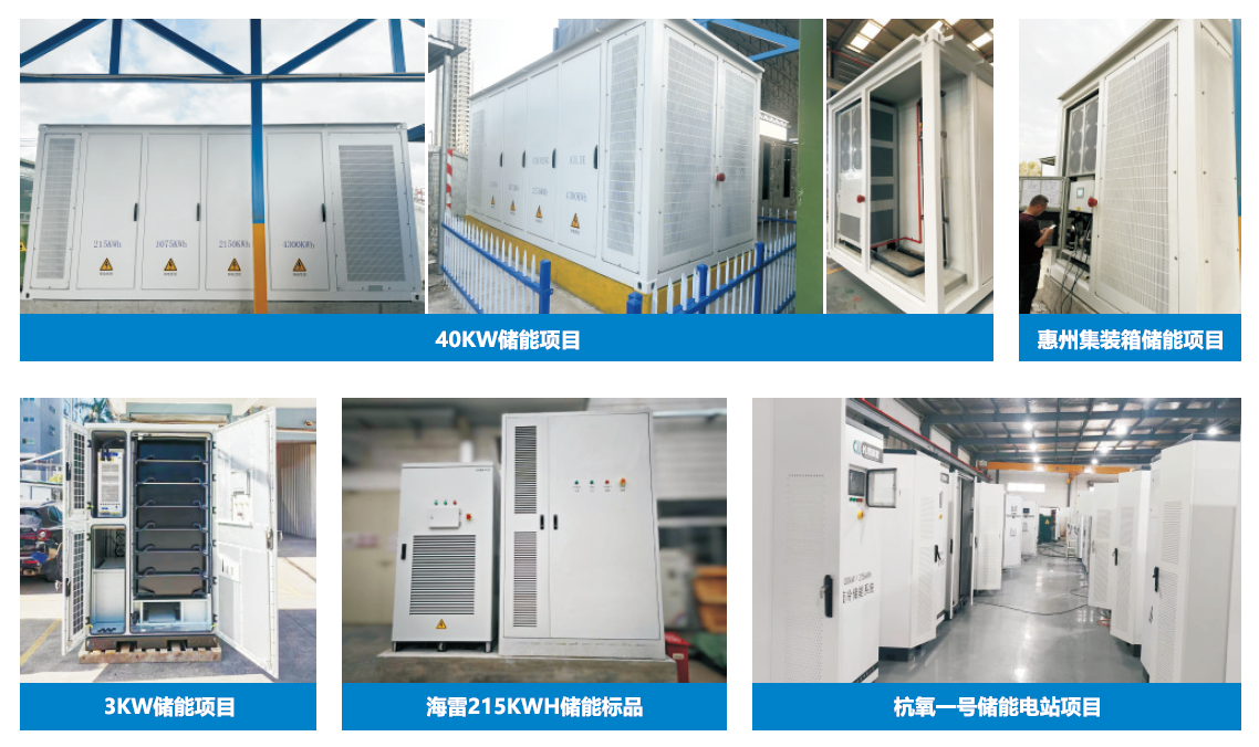  贝博股份数据中心能效提升秘籍，储能液冷机组的深度解析