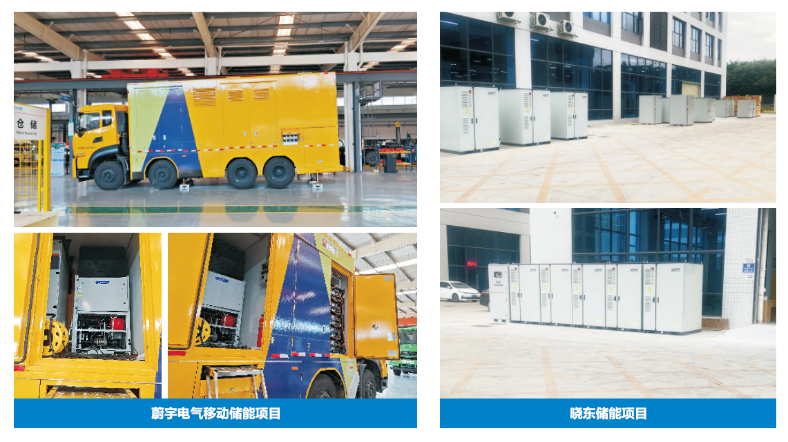 贝博股份储能液冷开启绿色能源存储新时代