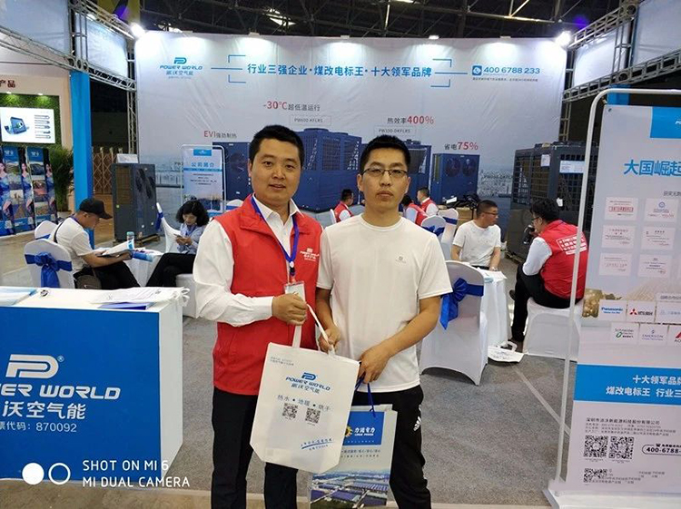 贝博空气能热泵智领臻品亮剑山西可再生能源博览会