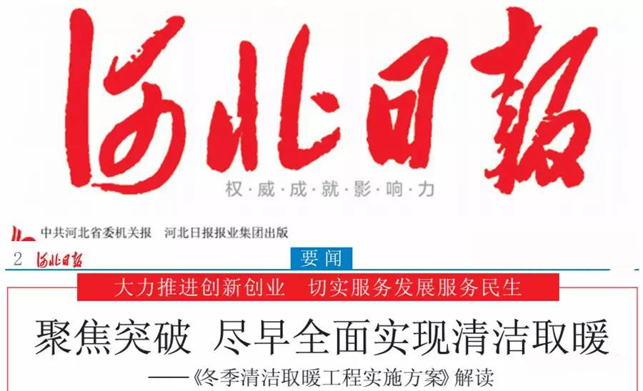 微信图片_20180417110404.jpg 微信图片_20180417110404.jpg