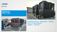 空气能采暖与传统采暖哪个有优势