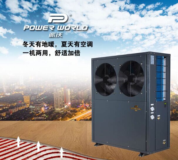 贝博空气能“节能+环保”送温暖  这个冬天老人