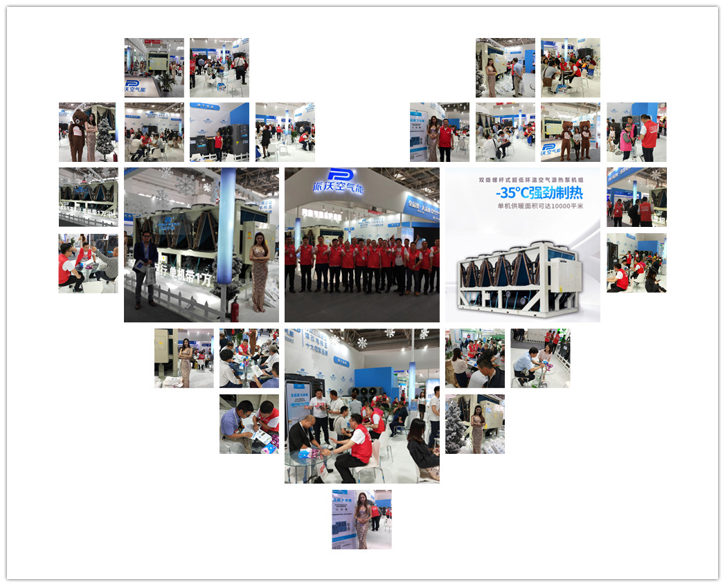 贝博空气能 贝博空气能