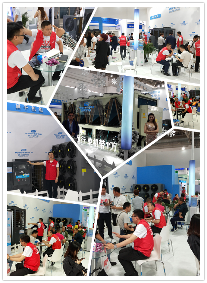 贝博空气能展会现场 贝博空气能展会现场