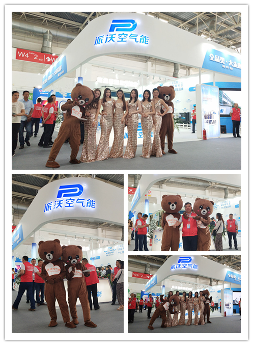 贝博空气能模特合影 贝博空气能模特合影