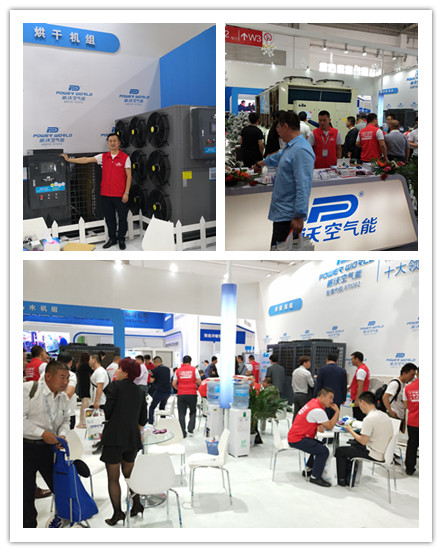 贝博空气能火爆现场 贝博空气能火爆现场