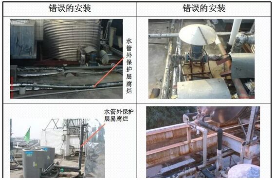空气能热泵安装