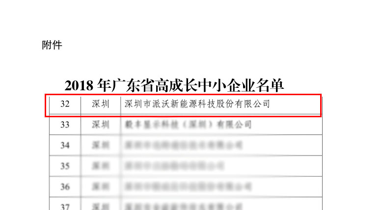 空气源行业获奖名单 空气源行业获奖名单