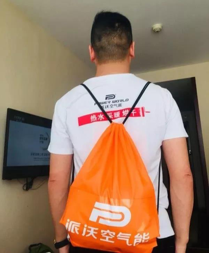 贝博空气能背包 贝博空气能背包