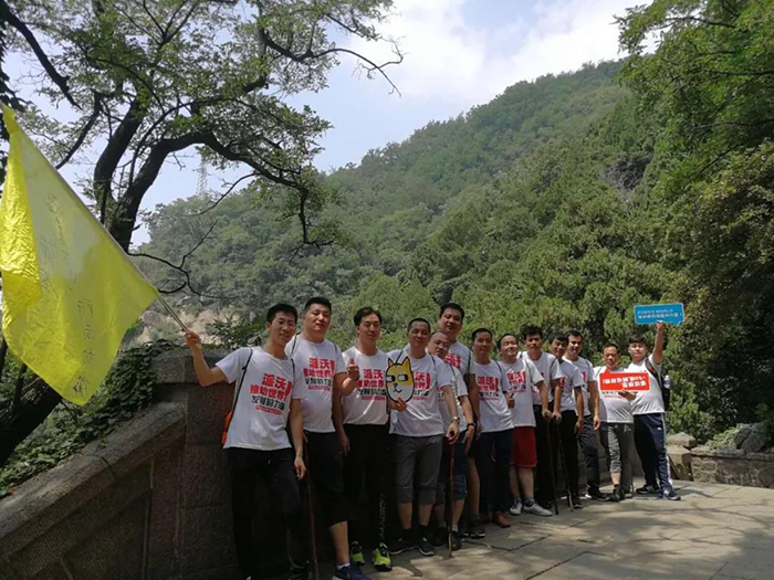 空气能行业铁军-----看我贝博股份精英夜登泰山，高歌前行！