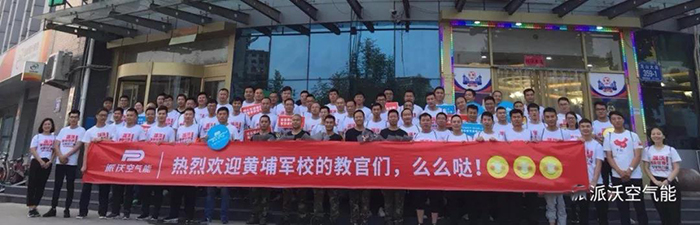 山东贝博 山东贝博