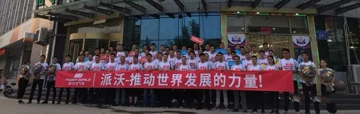 贝博空气能团队 贝博空气能团队