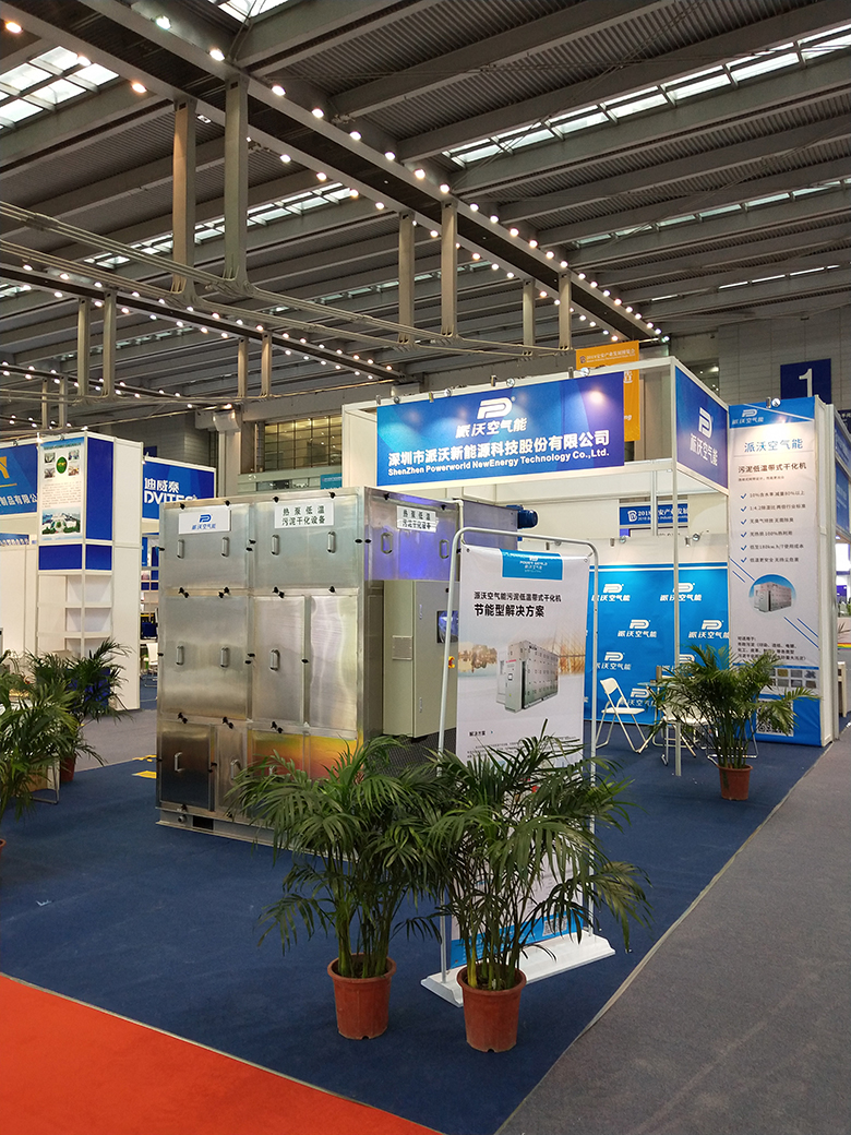 宝博会1 (2) 副本.jpg 宝博会1 (2) 副本.jpg