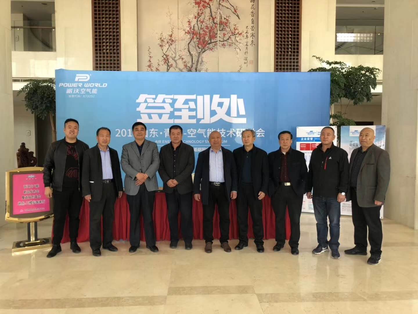 贝博城市合伙人巡回招募会----每一次握手都是未来同行的开始！