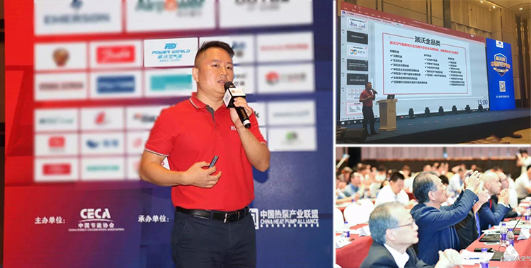 火热八月-回顾一周属于贝博空气能的荣誉时刻