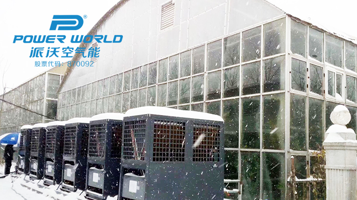 热烈祝贺贝博股份中标河北曲阳“煤改电”项目！