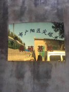 河北廊坊猪舍使用超低温空气能地暖养殖业工程案例