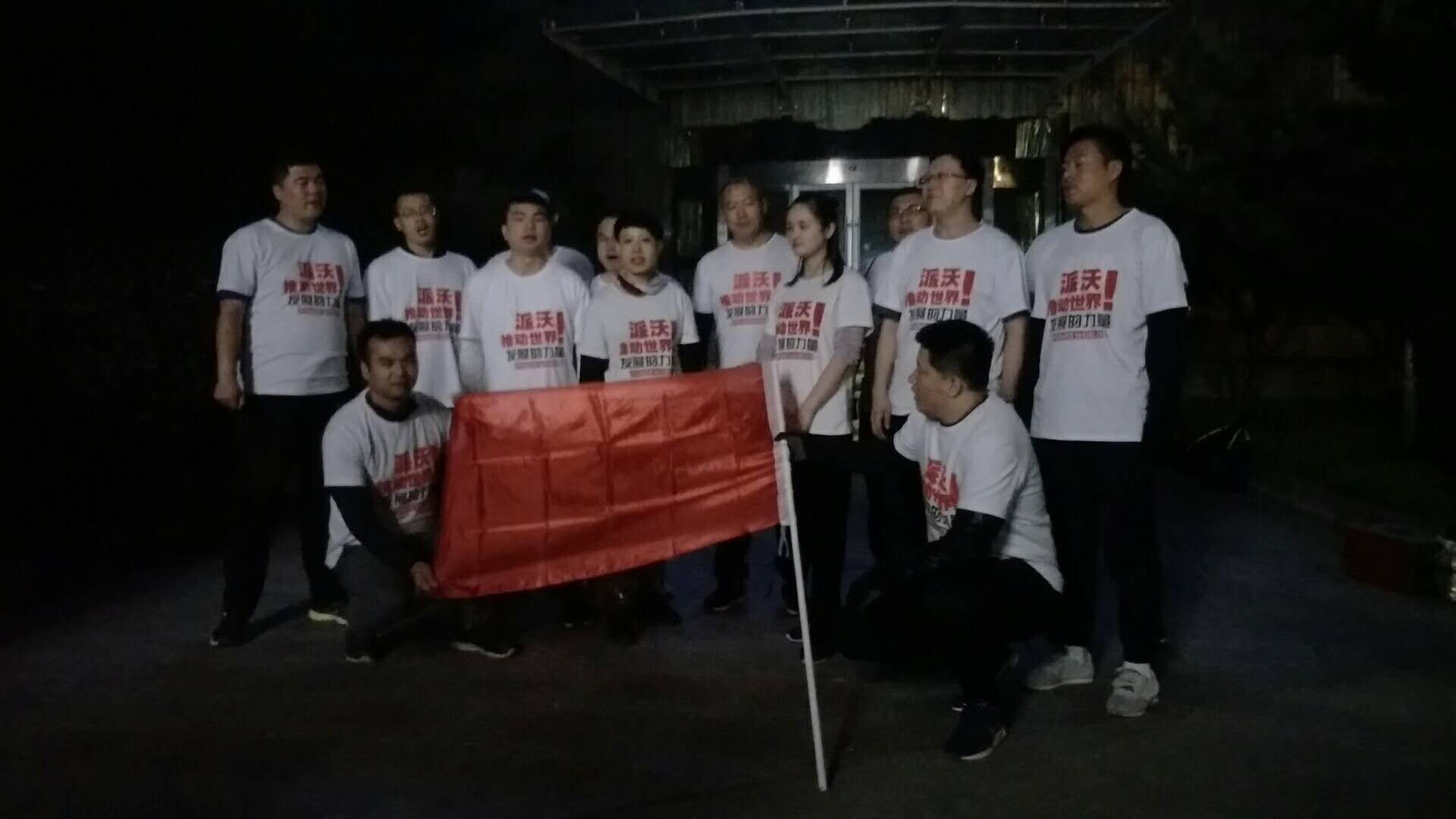 贝博空气能精英