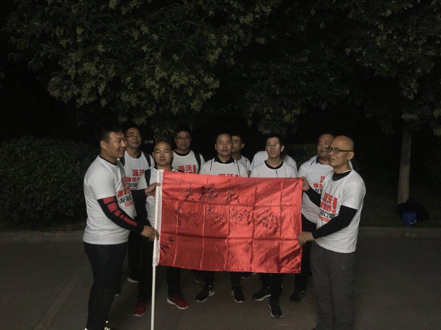 贝博空气能精英