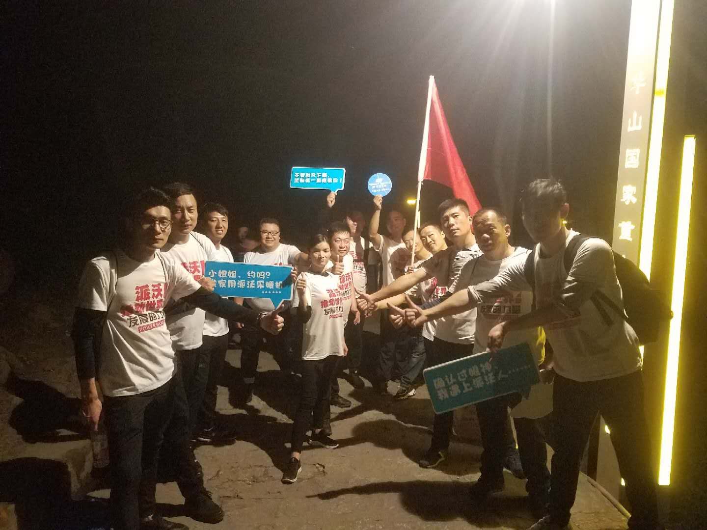 贝博空气能精英