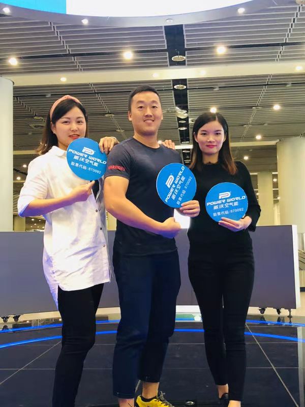 贝博空气能精英