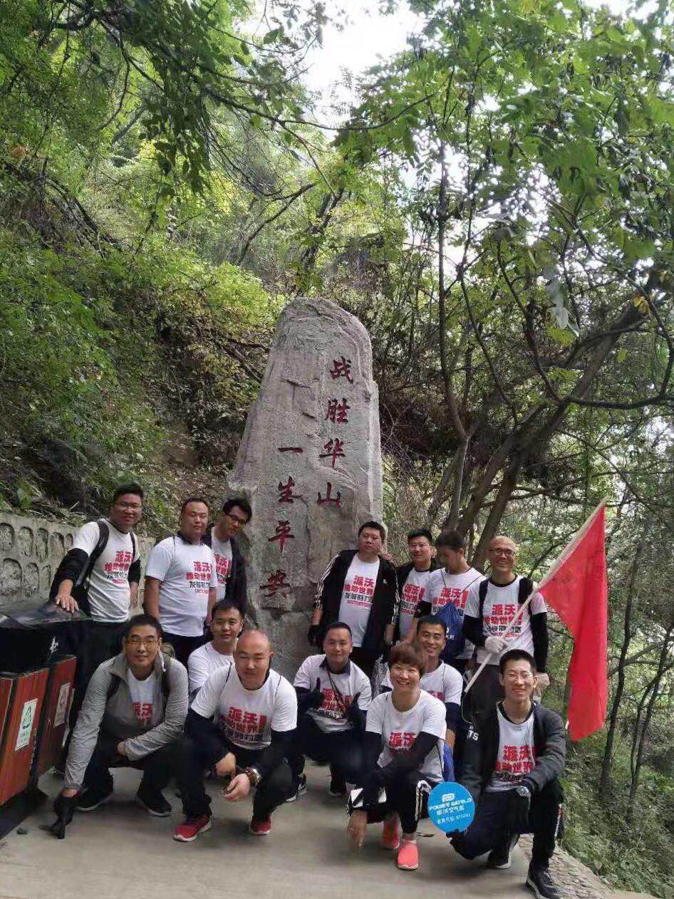 贝博空气能精英