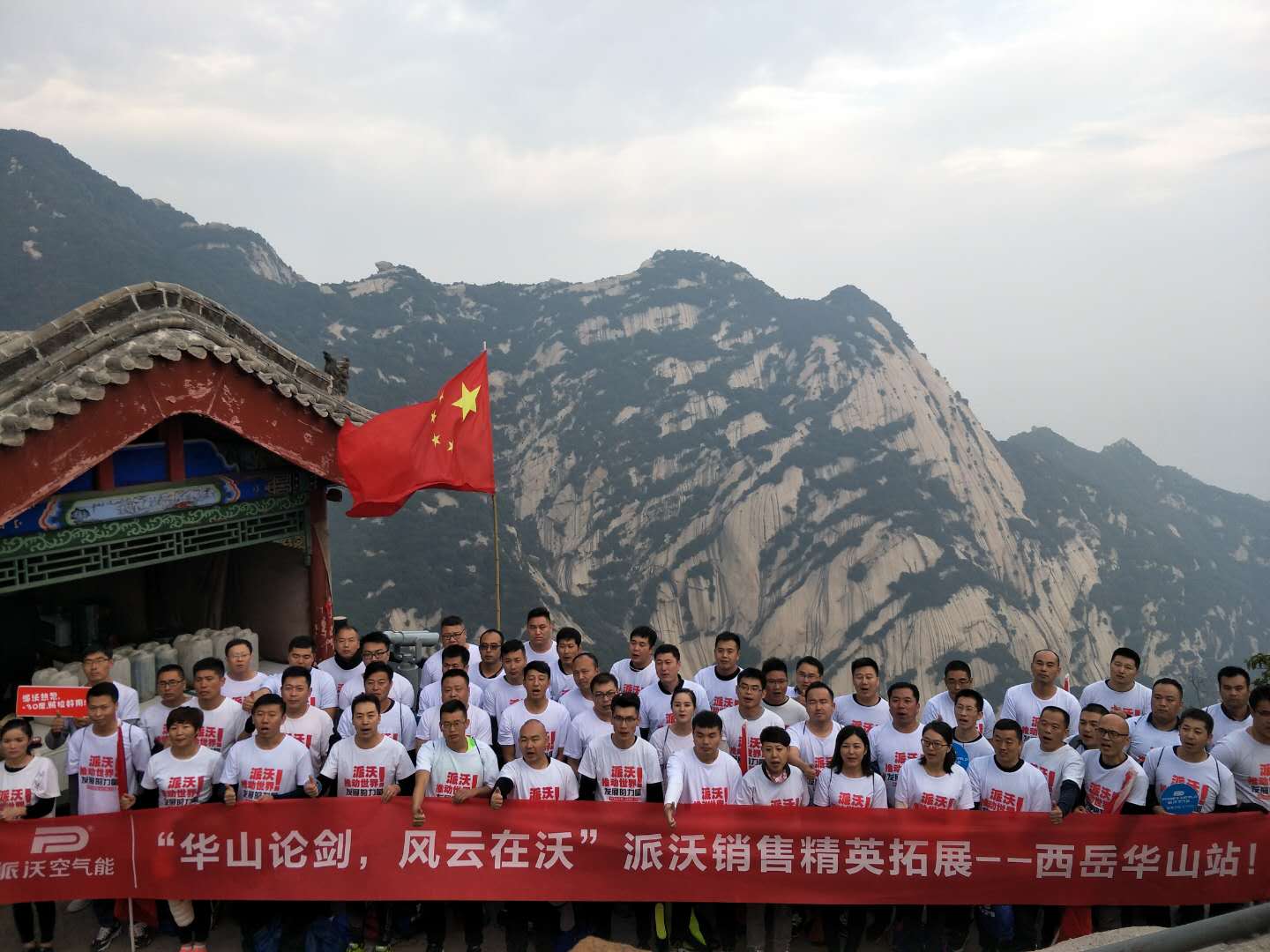 贝博空气能精英